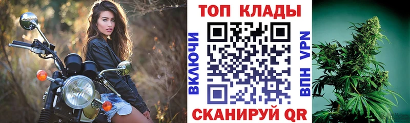 Купить Малоярославец Канабис  A-PVP  ГАШИШ  Меф 