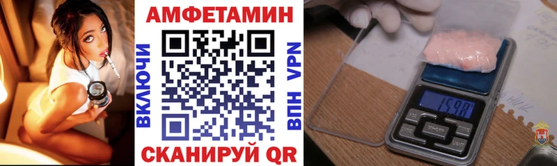 Amphetamine 97% Малоярославец
