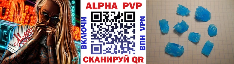 Alfa_PVP VHQ  Малоярославец 