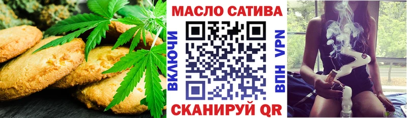 Еда ТГК конопля  Малоярославец 