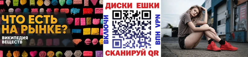 Ecstasy круглые Малоярославец