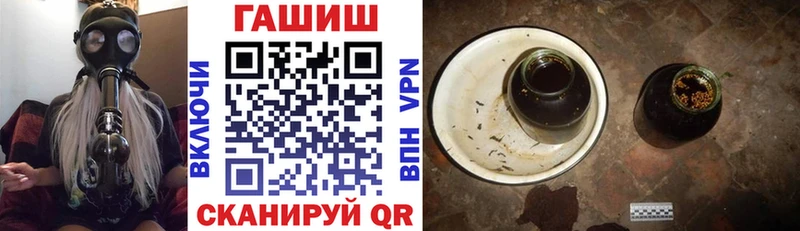 купить наркотики сайты  Малоярославец  ГАШ убойный 