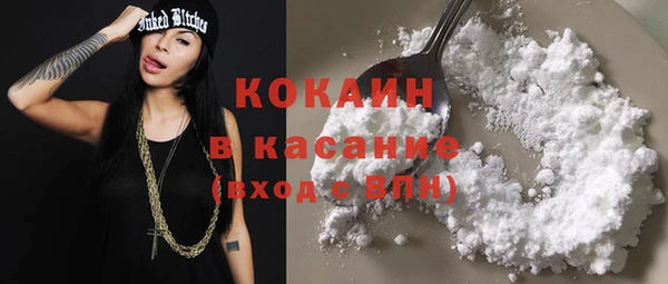 бутират Каменск-Шахтинский