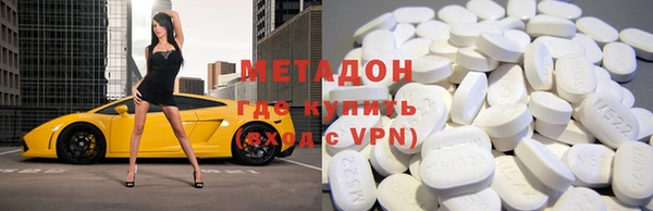 метамфетамин Касимов