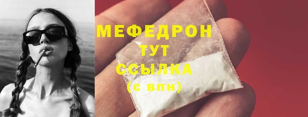 прущие крисы Карталы