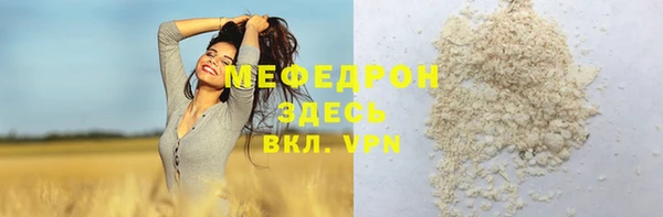 метамфетамин Касимов