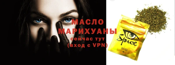 метамфетамин Касимов