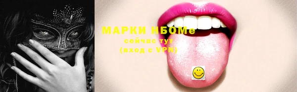 метамфетамин Касимов