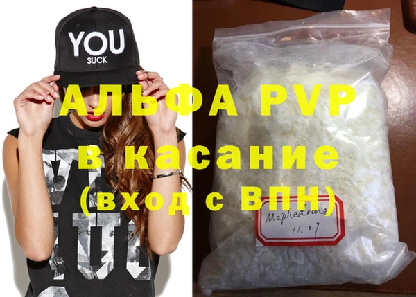 прущие крисы Карталы