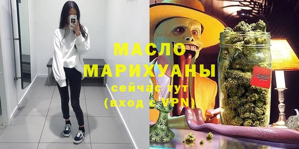 марихуана Каменногорск