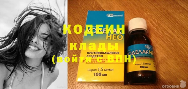 метамфетамин Касимов