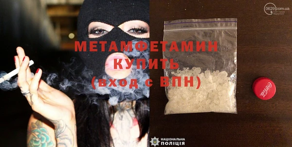 метамфетамин Касимов