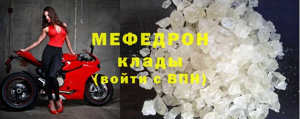 гидра Карпинск