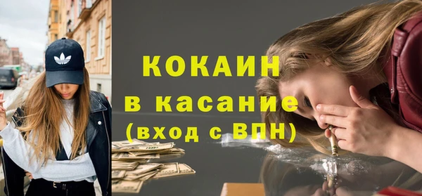 метамфетамин Касимов