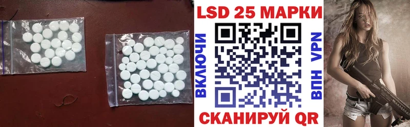 LSD-25 экстази ecstasy  Малоярославец 