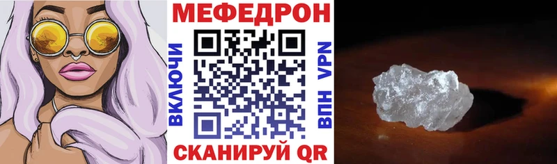 продажа наркотиков  Малоярославец  МЕФ VHQ 