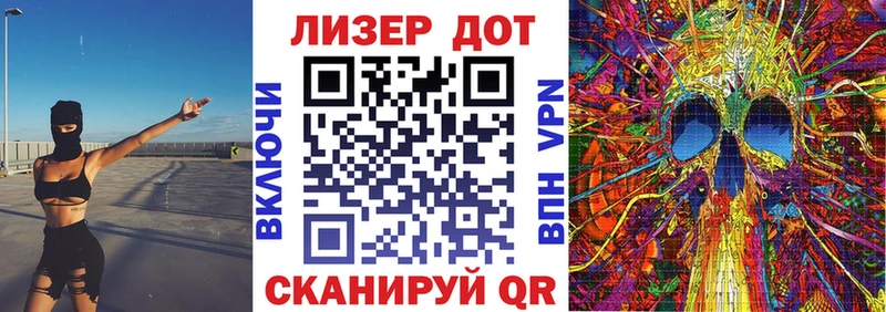 Марки 25I-NBOMe 1,8мг  Малоярославец 