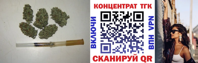 ТГК THC oil  Малоярославец 