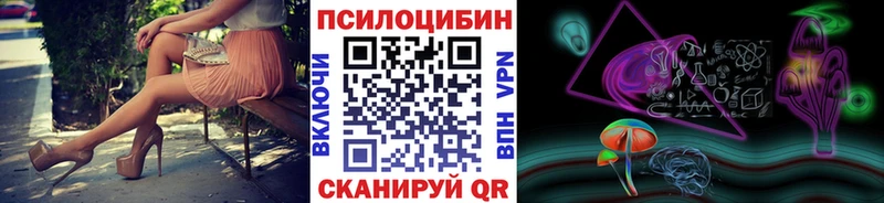 Галлюциногенные грибы Cubensis Малоярославец